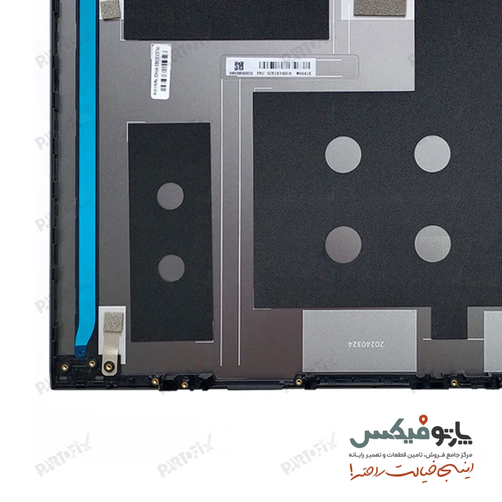 قاب پشت و دور ال سی دی (AB) لپ تاپ لنوو THINKBOOK  15 G2-ITL